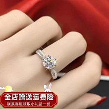 莫桑石18K金戒指女1克拉鉆戒戒指男女款白金吊墜項鏈選款--鴻運飾品 歷史價格詳細信息