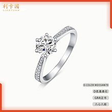 2克拉雙排微鑲男戒時尚飾品高檔商務男款925銀鍍金莫桑鉆戒--鴻運飾品 歷史價格詳細信息