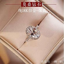 進口莫桑石鉆戒男 123克拉鉆石戒指 結婚情侶 男戒 鉑金 歷史價格詳細信息