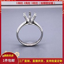 925六爪莫桑石仿真求婚鉆戒指女情侶戒指生日禮物可調節輕奢時尚 歷史價格詳細信息