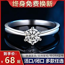 戒指情侶戒指女純銀對戒莫桑石鉆戒女情侶款莫比烏斯小眾設計生日禮物對戒 歷史價格詳細信息