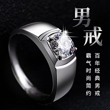 進口莫桑石鉆戒男 123克拉鉆石戒指 結婚情侶 男戒 鉑金 歷史價格詳細信息