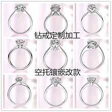 戒指 18k金定制扭臂花朵鉆戒交叉設計仿真求婚鉆戒結婚戒S925純銀指環~【爆款】 歷史價格詳細信息