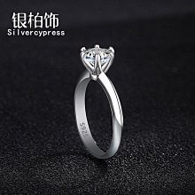 925六爪莫桑石仿真求婚鉆戒指女情侶戒指生日禮物可調節輕奢時尚 歷史價格詳細信息