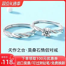 莫桑鉆戒指女款莫桑石銀戒韓版簡約開口指環尾戒子輕奢--鴻運飾品 歷史價格詳細信息