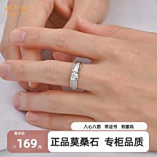正品D色簡約六爪仿真鉆石戒指女18K白金莫桑石鉆戒女結婚1克拉 歷史價格詳細信息