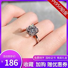 正品莫桑石鉆戒女30分50分1克拉2純銀仿真求結婚方包圓包戒指婚戒 歷史價格詳細信息