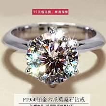 六爪單鉆純銀18K金高碳鉆莫桑石吊墜求婚1克拉鉆石鎖骨鏈項鏈女銀--鴻運飾品 歷史價格詳細信息