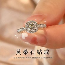 莫桑石鉆戒女D色一1克拉純銀情侶對戒求婚結婚男輕奢小眾戒--鴻運飾品 歷史價格詳細信息
