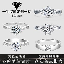 戒指假鉆戒婚禮道具結婚對戒新娘情侶戒指一對求婚儀式鉆石婚戒 歷史價格詳細信息