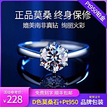 情侶戒指石女婚戒口活銀對戒廠商批發六爪結戒指男女爆款情侶子飾品時尚OL 歷史價格詳細信息