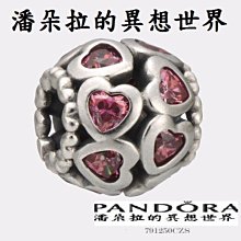 【現貨】PANDORA 潘朵拉 真品 正品~愛心扣頭 手鏈 蛇紋 蛇鏈 17cm/590719/可面交 歷史價格詳細信息