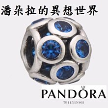 @ 潘朵拉 的異想世界 PANDORA 光亮 O 型皇冠馬車串飾 飾品 #798323 歷史價格詳細信息
