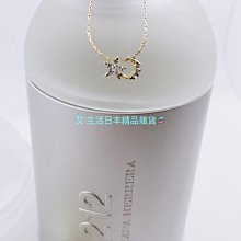 日本專櫃品牌Coco Deal漂亮粉色細百褶中長裙尺寸2 歷史價格詳細信息
