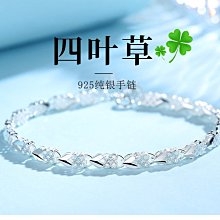 手鍊 手鏈 純銀四葉草心形手鏈女韓版簡約潮流送女友閨蜜情人節生日禮物-哈囉好物 歷史價格詳細信息