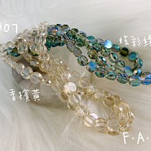 施家DIY水晶 炫彩紫百面切桶珠通孔珠約13mm單珠I10 不挑款隨機發 歷史價格詳細信息