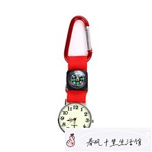 護士錶 老人清晰大數字夜光懷錶鑰匙扣掛錶學生考試用石英項鍊錶護士錶[淘太郎] 歷史價格詳細信息