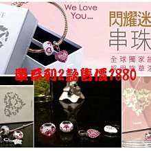 串串心2入心型馬林糖x100支+大提籃x1個(限宅配) 情人節禮物 生日分享 婚禮小物 二次進場 送客 歷史價格詳細信息