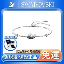 【百分百免稅專櫃正品】Swarovski施華洛世奇Gema 520半心貼貼手鏈雙色愛心手鍊 歷史價格詳細信息