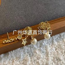 【C&C】時尚珍珠腕錶套組_7925608 歷史價格詳細信息