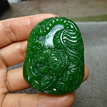 《藍晶寶石玉石特賣》→〈雕刻項鍊系列〉→外蒙料高冰種清透和闐菠菜碧玉精雕〈元寶平安有餘〉→Y554-1 歷史價格詳細信息