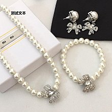 氣質款蝴蝶結手鍊 歷史價格詳細信息