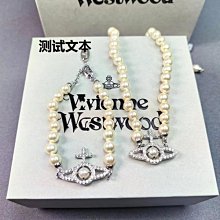 西太后新款珍珠愛心別針手鍊 桃心輕奢高級感小眾手鍊 歷史價格詳細信息