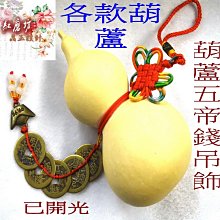 【紅磨坊】天然水晶球 天然虎眼石球2.8CM 一顆天然虎眼石球 NO.3NYB 歷史價格詳細信息