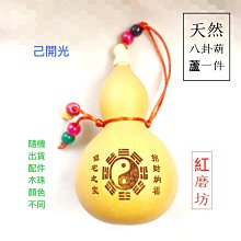 【紅磨坊】【Ruby】天然水晶碎石五行細碎石五公斤裝送開運五帝錢五色五行細碎石NO.3 歷史價格詳細信息