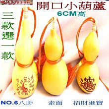 【紅磨坊】天然水晶球 天然虎眼石球2.8CM 一顆天然虎眼石球 NO.3NYB 歷史價格詳細信息