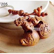 【琢木琦玉】KF205 棗木 立體 招財賜福 葫蘆貔貅 鑰匙圈 ＊祈福木製選物 價格比較,價格查詢,歷史價格詳細信息