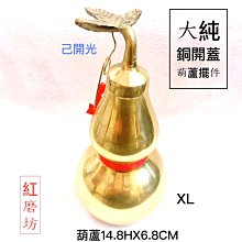 细葫芦头耐磨改造金属笔尖适用苹果apple Pencil手写笔类纸膜笔头 歷史價格詳細信息