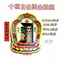 【Ruby工作坊】「買十送一」NO.19B一條細黃黑色短鍊【紅磨坊】 歷史價格詳細信息