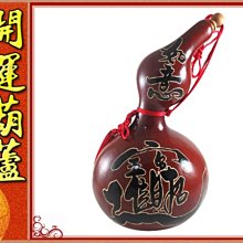 特殊天然種植葫蘆 彩祥葫蘆 -數量稀少 歷史價格詳細信息