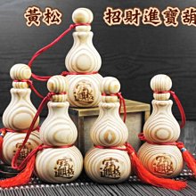 葫蘆插香神器~~1包5入只售15元。可夾在餅乾袋、盤子、袋子上，方向可以隨意調整，便利好用。 歷史價格詳細信息