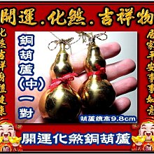 金雀花王朝：開創英格蘭的武士國王與王后們（套書，上下冊不分售）/丹．瓊斯【城邦讀書花園】 歷史價格詳細信息