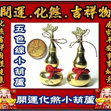 小銅記香爐純銅家用室內供奉香薰爐供佛大號宣德爐沉香熏香爐插香 歷史價格詳細信息