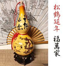 招財松鶴延年陶瓷香爐 附葫蘆香插 歷史價格詳細信息