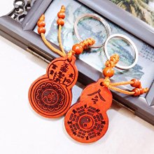 桃木鑰匙圈耳勺挖耳棒鯉招財魚祥龍送財開運吊飾結緣品禮物贈品紀念品 歷史價格詳細信息
