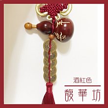 特殊天然種植葫蘆 彩祥葫蘆 -數量稀少 歷史價格詳細信息