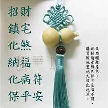 特殊天然種植葫蘆 彩祥葫蘆 -數量稀少 歷史價格詳細信息
