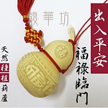 特殊天然種植葫蘆 彩祥葫蘆 -數量稀少 歷史價格詳細信息