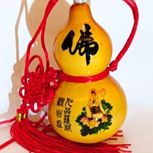 林老師開運坊~ 黑曜石千手觀音菩薩（4.4X3X0.7公分）/生肖鼠（八大守護神）~已開光 歷史價格詳細信息