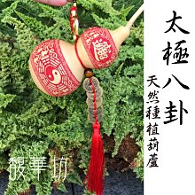 八卦太極水墨畫短袖國潮男女青少年水火圖案圓領半袖t恤潮牌衣服#皇運 歷史價格詳細信息