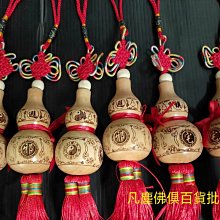 { 凡塵佛俱百貨批發 }促銷品  特價  神明衣 1尺1寸長手工浮棉製跳紗衣 歷史價格詳細信息