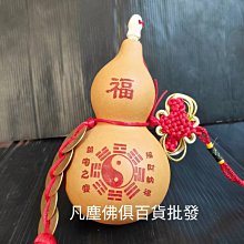 { 凡塵佛俱百貨批發 }促銷品  特價  神明衣 1尺1寸長手工浮棉製跳紗衣 歷史價格詳細信息