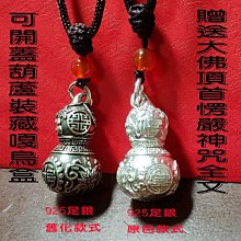 《大佛城》楞嚴咒經書念佛機 歷史價格詳細信息