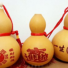 【八卦中國結如逸袋】可加購_五色線黃水晶經文粗鹽古錢 御守可掀式 【鹿府文創 B16S0316】 歷史價格詳細信息