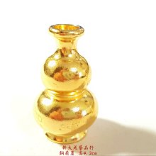銅葫蘆 招財 化煞 保平安 結緣品 2.3cm-4.2cm 黃銅 歷史價格詳細信息