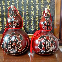 【靜福緣】天然葫蘆『五帝錢葫蘆掛飾(中國結黃款)』葫蘆約8-10cm高 鎮宅避邪招財納福鎮宅平安收病氣保健康 歷史價格詳細信息